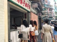 门面-洪馨椰子