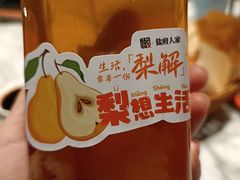 -懒人盐府人家(航天桥店)