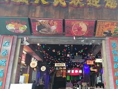 -水巷子·巴掌腰片重庆火锅(云纺店)