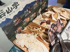 -芸山季·云南山珍菌火锅(南翔印象城MEGA店)