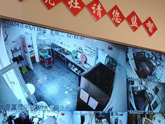 -红黄蓝幼儿园(富苑华城园)