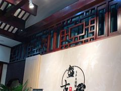 -盤古Spa泰式古法抓龙筋(鲁迅路店)