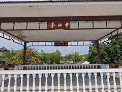 -观潮胜地公园