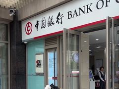 -中国银行(上海交通大学徐汇校区支行)