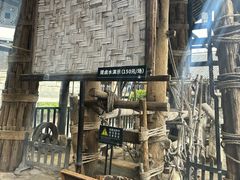 -燊海井