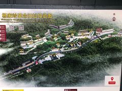 -延安杨家岭革命旧址