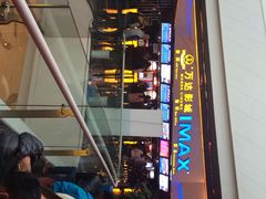 万达影城(广场店)-万达影城(潍坊万达广场IMAX店)