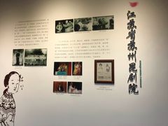 -中国昆曲博物馆