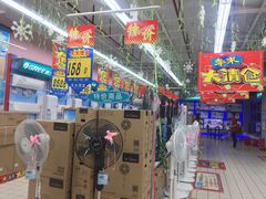 -大润发(王庄店)