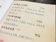 -五观堂素食(新华路店)