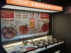 -探鱼·鲜青椒爽麻烤鱼(中山大信新都汇店)