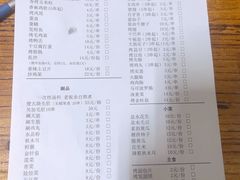 -勃利地摊·勃立小串烧烤