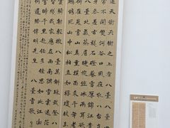 -四川美术馆