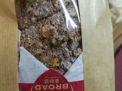 -BREAD WAY面包路·欧式面包(龙湖时代D馆店)