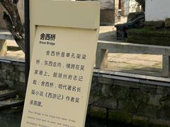 -丝绸小镇荻港古村
