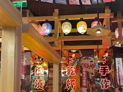 -有喜屋·日料·居酒屋(旭辉广场店)