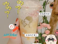 芒芒甘露椰椰冻-喜茶(广州中山六路店)