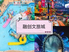 -广州融创文旅城