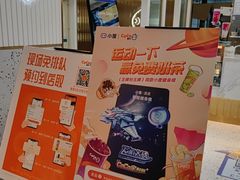 -CoCo都可(汉神购物广场店)