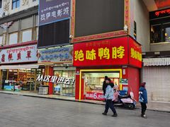 -娜玛瑟德餐厅(宇拓路店)