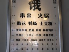 -百味源炭火烤翅 ·夜市大排档(酒仙桥店)