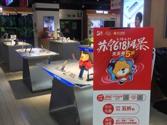 -家乐福(古北店)