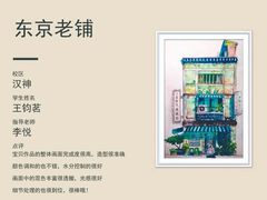 -缤纷鸟美术书法(汉神购物广场校区)