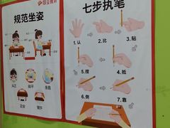-昂立青少儿成长中心(长宁仙霞校区)