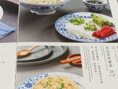 -都一处烧麦馆(前门店)