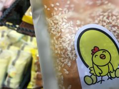 -采蝶轩(翠华店)