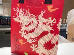 -奈雪的茶(湖滨银泰in77C区PRO店)