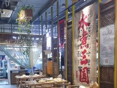 -水煮三国·川鲁江湖菜(香山店)