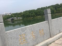 -洪泽湖古堰景区