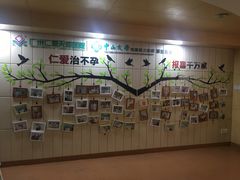 -广州仁爱天河医院体检中心