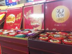 -麦德龙(郑东店)