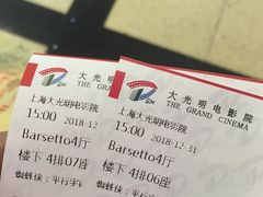 -大光明电影院(南京西路店)