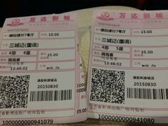 android_upload_pic-万达影城(凯旋城广场XLAND店)