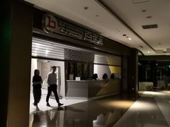 -中影国际影城(东方新天地CINITY店)