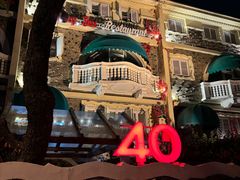 -成桂西餐厅·42年的味道(五大道疙瘩楼店)