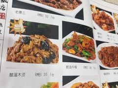 -振生清真饭店(永安道店)