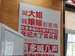 -老来福·非遗酸汤兔(凯旋路店)