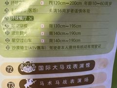 -泉城欧乐堡梦幻世界