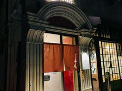 门面-小隐(淮海路店)