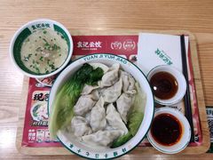 -袁记云饺(南门口店)