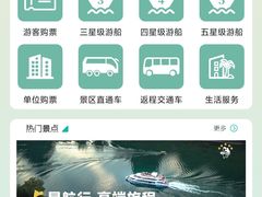 -漓江三星游船(磨盘山码头)