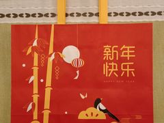 -好利来(西宸广场店)