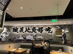 大堂-太二酸菜鱼(南京艾尚天地店)