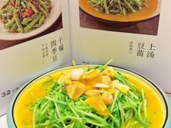 -火婆子·川小馆(扬韬科技广场店)