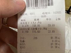 -欧味多(昆山朝阳中路大润发店)