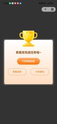 -小鲤鱼寻宝记·AR亲子户外剧本闯关(广州东山湖公园店)
